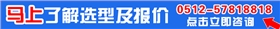 廢氣塔立式泵立即咨詢(xún)